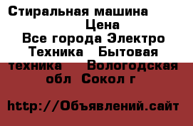 Стиральная машина Indesit iwub 4105 › Цена ­ 6 500 - Все города Электро-Техника » Бытовая техника   . Вологодская обл.,Сокол г.